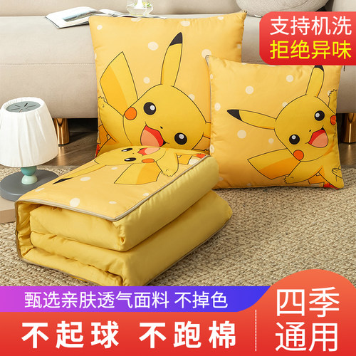 多功能抱枕被子两用新款汽车用