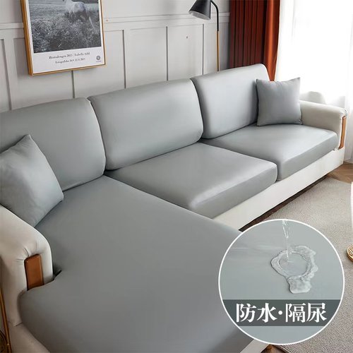 全包卍能皮革弹力沙发笠防尘套罩