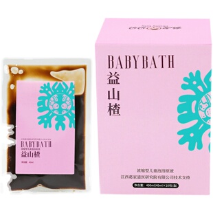 药浴婴儿调理脾胃儿童积食内热小孩胃口差婴幼儿宝宝小儿泡澡药包