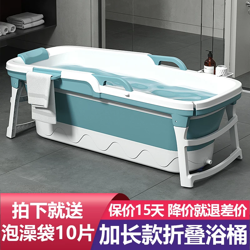 Tub for bathing full body, increased thickness
