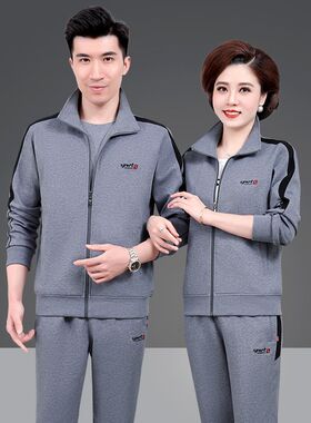 官网迈耐克斯情侣运动套装春秋季新款中年男女休闲三件套运动服潮