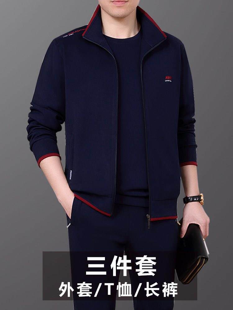 官网迈耐克斯爸爸运动套装男士春秋季2026新款中老年休闲服三件套