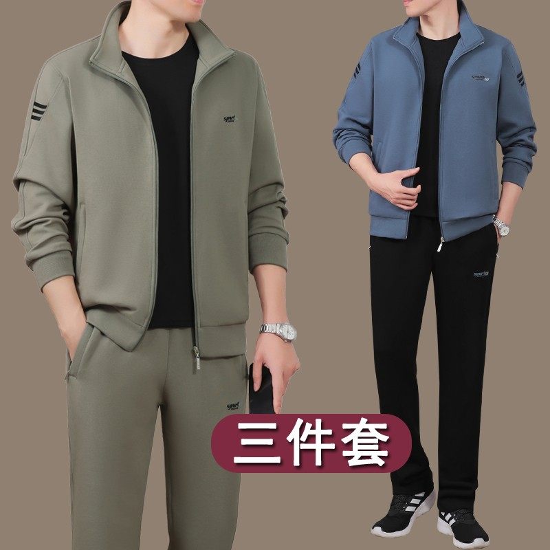 官网正品迈耐克斯2026新款中老年人运动套装男士春秋季爸爸休闲服