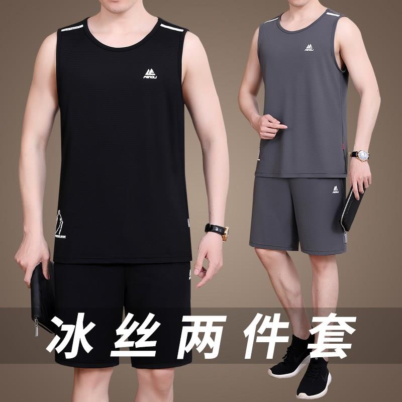 官网正品迈耐克斯冰丝网眼背心夏季男运动套装中老年男装爸爸夏装