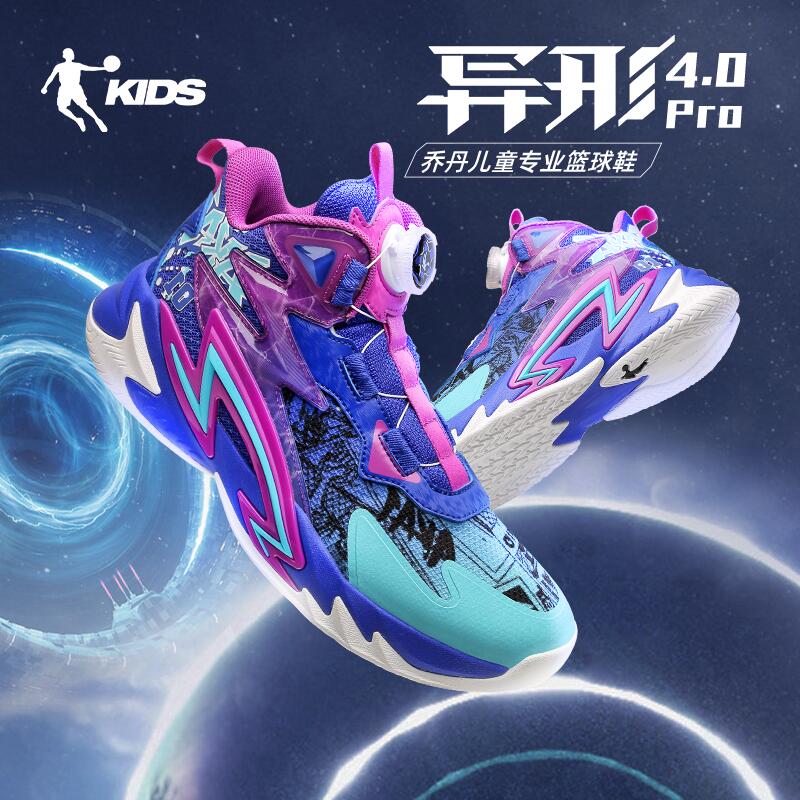乔丹篮球鞋儿童男童夏季2025新款
