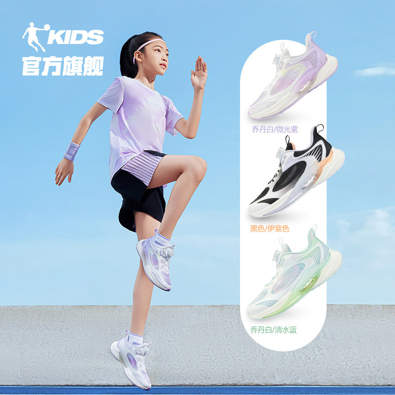 聚风6.0|乔丹女童跑步鞋2025夏款网面透气专业儿童运动鞋T6520201,童鞋/婴儿鞋/亲子鞋,运动鞋,淘宝优惠券,粉丝福利购,淘宝优惠卷