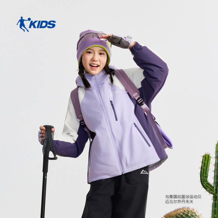 乔丹女大童商场同款三合一羽绒服