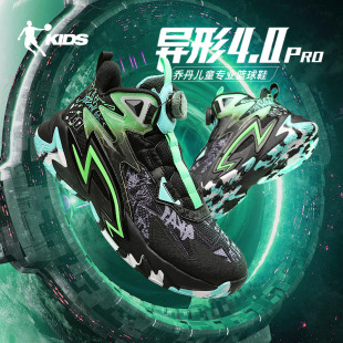 乔丹儿童篮球鞋实战青少年2026新款运动鞋网布男童鞋旋转纽扣球鞋