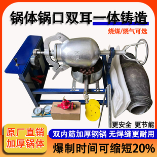 老式爆米花机商用摆摊全自动传统电动手摇大炮玉米包谷爆米花机