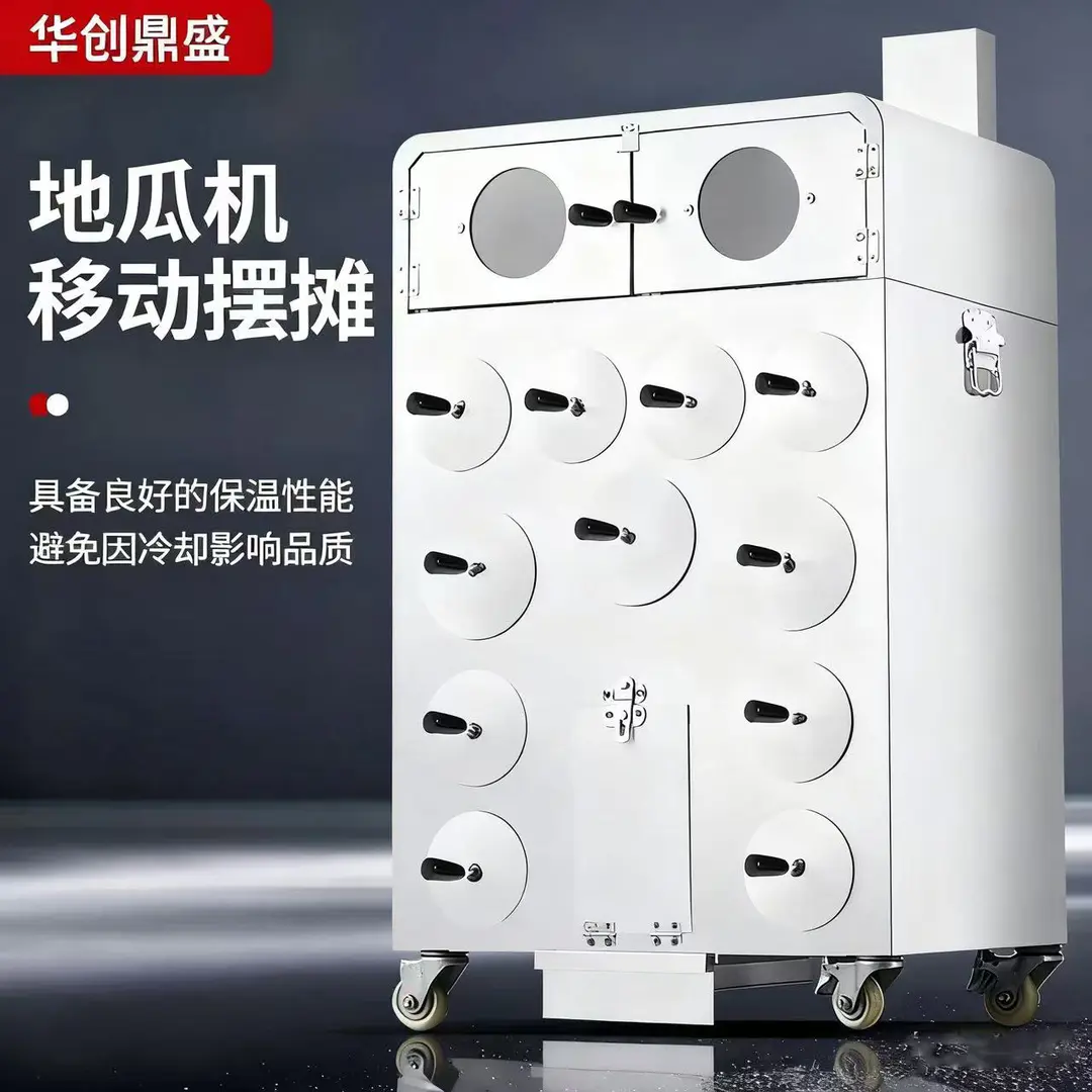 摆摊烤红薯炉商用燃气夜市烤地瓜机木炭柴火烤冰糖雪梨土豆玉米机