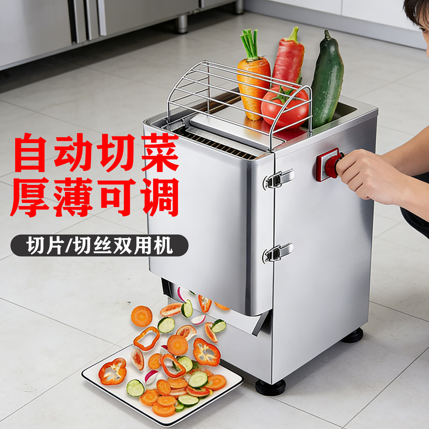 电动瓜果切丝切片机商用小型土豆萝卜蔬菜刨丝切菜机食堂厨房专用