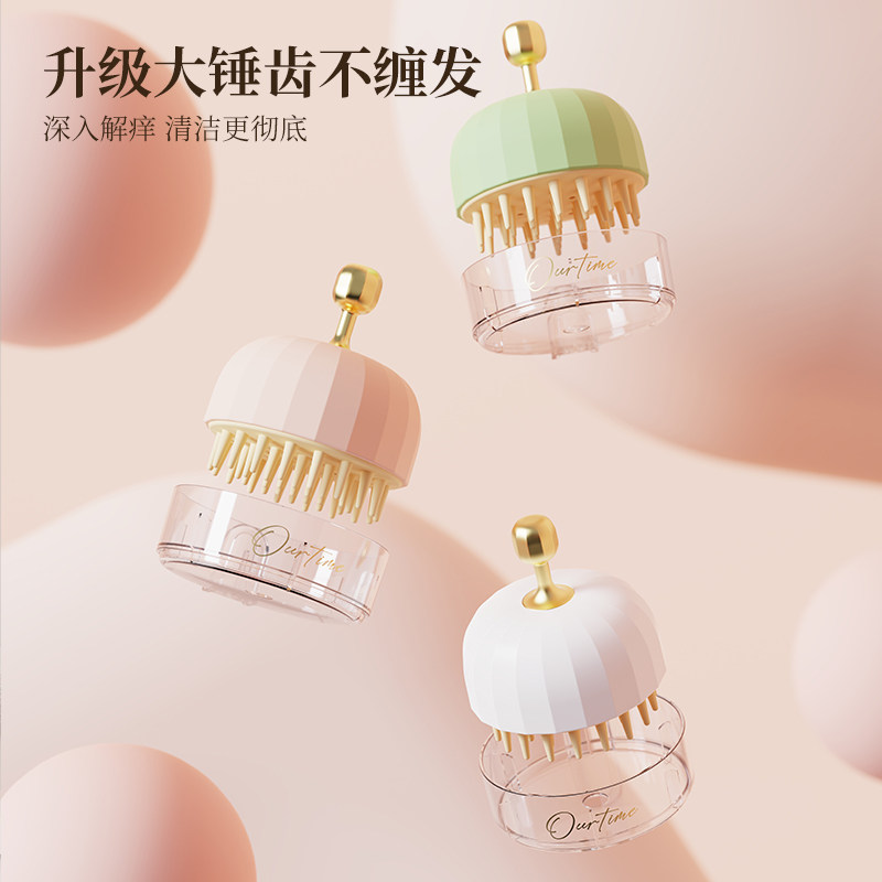 硅胶洗头刷按摩刷大人洗头发神器发廊梳子头部刷子头皮止痒抓头器