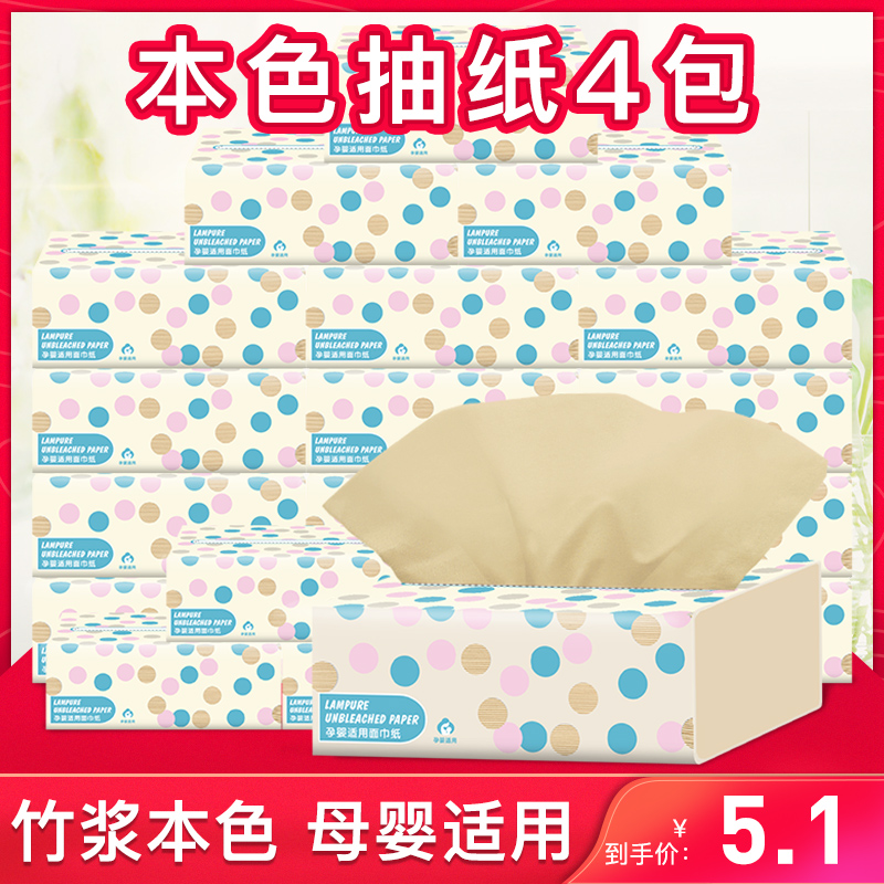 ÖñÒ¶Ç鱾ɫֽ½í²Í½íÖ½¼ÒÍ¥×°±¾É«³éÖ½¼ÒÓÃÃæ½íÖ½¾ÆµêÉÌÓÃÅú·¢4°ü