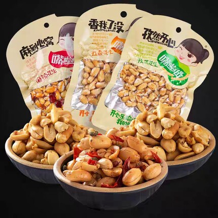 嘴啦啦河南特产麻辣五香孜然口味花生米熟油炸休闲食品小吃下酒菜