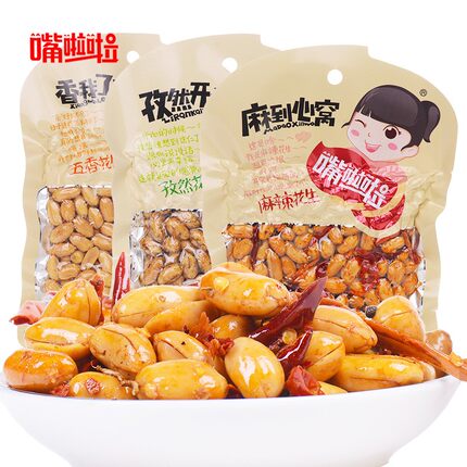 嘴啦啦麻辣花生米休闲零食炒货五香孜然味下酒菜小吃坚果河南特产