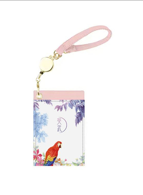 可爱国潮创意卡通鹦鹉真皮大容量多卡位卡包女超薄小巧工作牌证件套带挂绳透明可伸缩学生门禁校园公交饭卡套