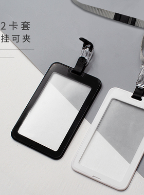 ADCARD卡套证件套可挂可夹全新双面透明带安全扣调节扣挂带W2-7635高档公交卡门禁饭卡工作证厂牌挂绳胸卡套