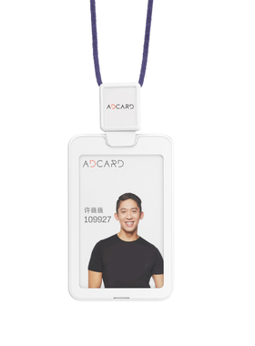 ADCARD工牌工作证双卡卡套带挂绳ABS树脂塑料工牌透明W2S2胸牌员工考勤学生校园门禁厂牌彩印字圆绳一套