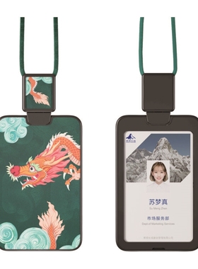 门禁证件套公交饭卡工作证工牌胸牌工作牌工作证厂牌饭卡校牌交通卡套学生接送卡ins风带挂绳硬壳可爱少女w2