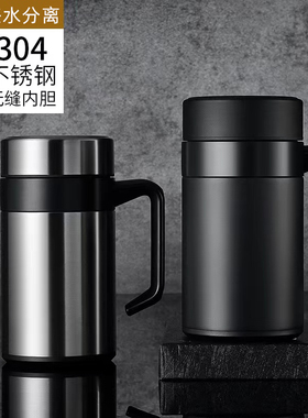 保温杯男士高档杯子办公室304不锈钢内胆水杯带手柄泡茶保温茶杯