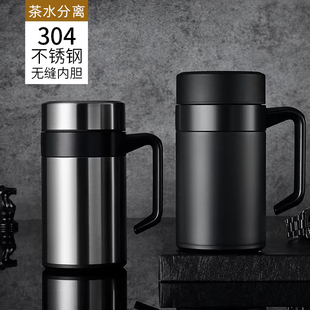 保温杯男士 高档杯子办公室304不锈钢内胆水杯带手柄泡茶保温茶杯