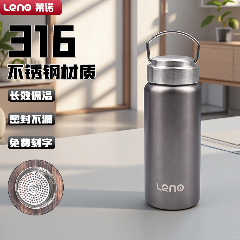 316不锈钢内胆保温杯2025新款