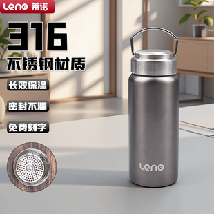 保温杯男款316不锈钢水杯大容量泡茶杯户外便携运动水壶车载杯子