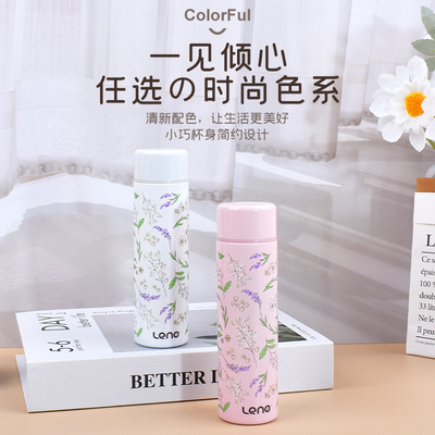 水杯女新款2025高颜值保温杯迷你