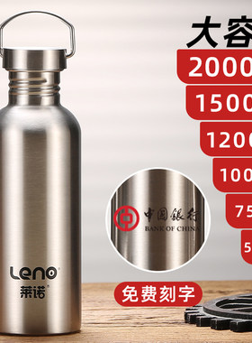 喝水杯大容量水壶户外便携瓶子