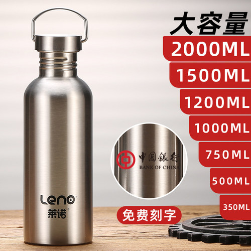 喝水杯大容量水壶户外便携瓶子