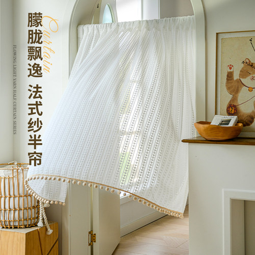 门帘薄纱帘半截防隐私遮丑卫生间