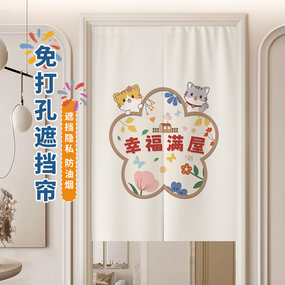 卧室半截门帘免打孔短款布帘挂帘