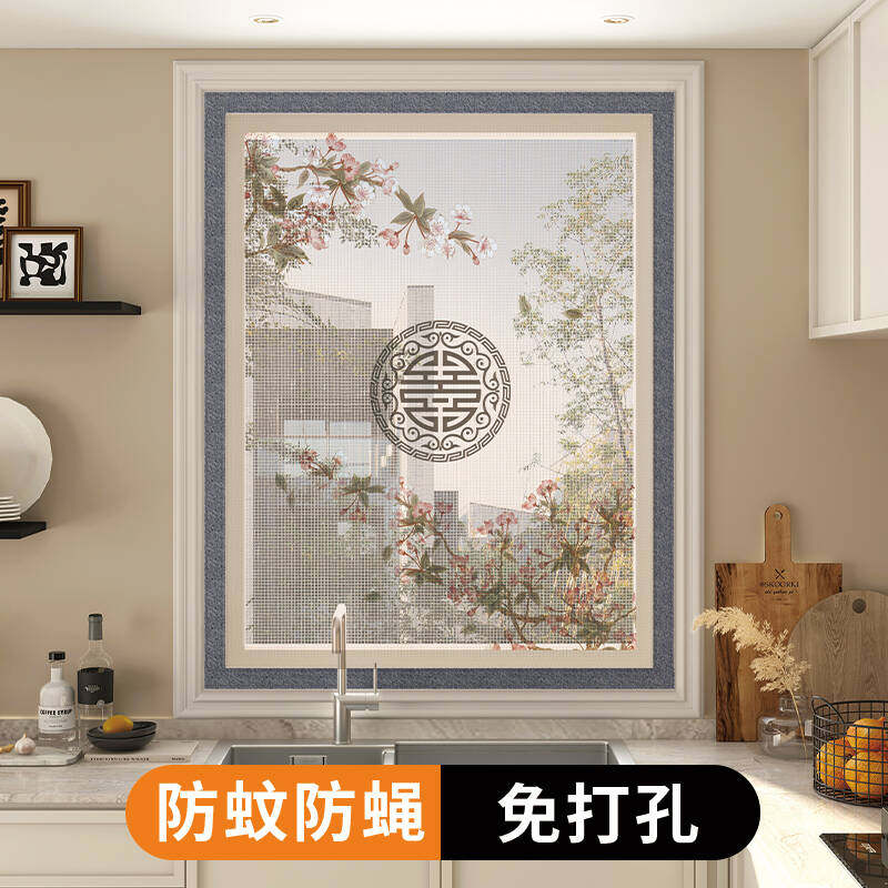 厨房纱窗防蚊驱虫自粘式纱网窗帘子魔术贴自装门帘静音免打孔定制