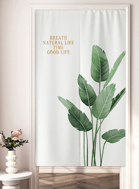 魔术贴门帘隔断帘磁吸卧室厨房防油烟半截挂帘子卫生间遮挡布短帘