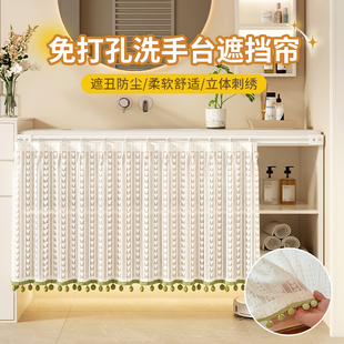 卫生间洗手台遮挡帘浴室洗漱台橱柜壁柜杂物柜防尘遮丑自粘式纱帘