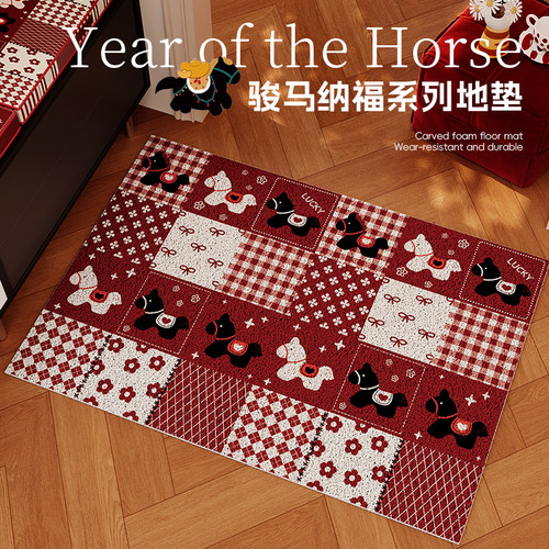 2026新款新年入户门地垫
