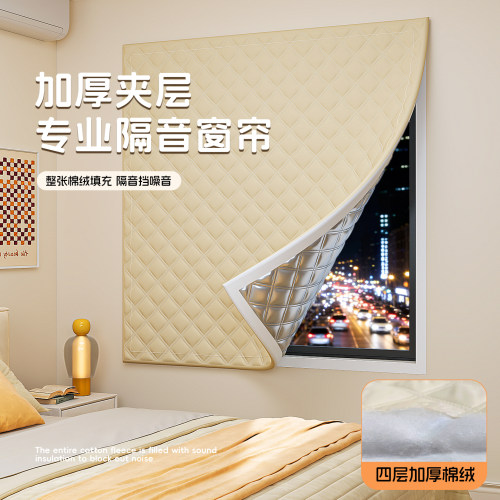 专业马路隔音棉窗帘遮光降噪吸音