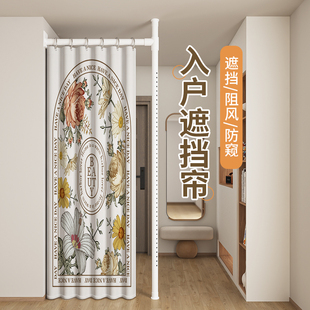 玄关隔断帘免打孔卧室家用入户遮挡帘客厅屏风房间过道隔断帘 美式