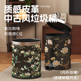 垃圾桶中古风客厅卧室厨房双层大号大容量高颜值家庭茶几有盖带盖