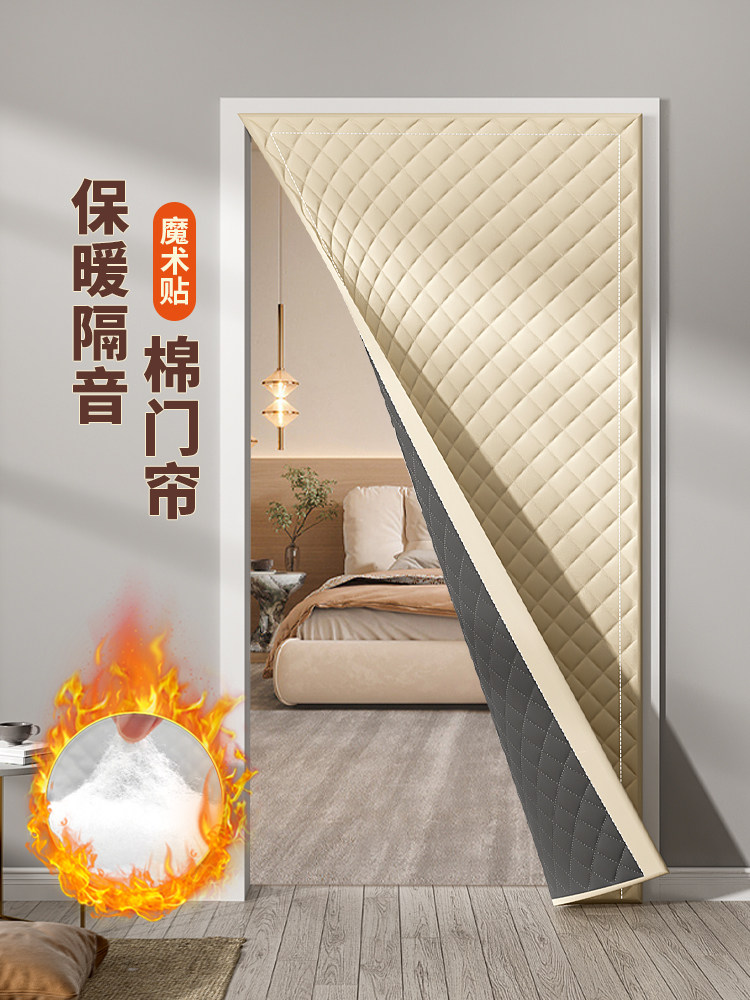 超强隔音棉门帘冬季防风保暖卧室家用厚隔断帘东北防寒挡风魔术贴