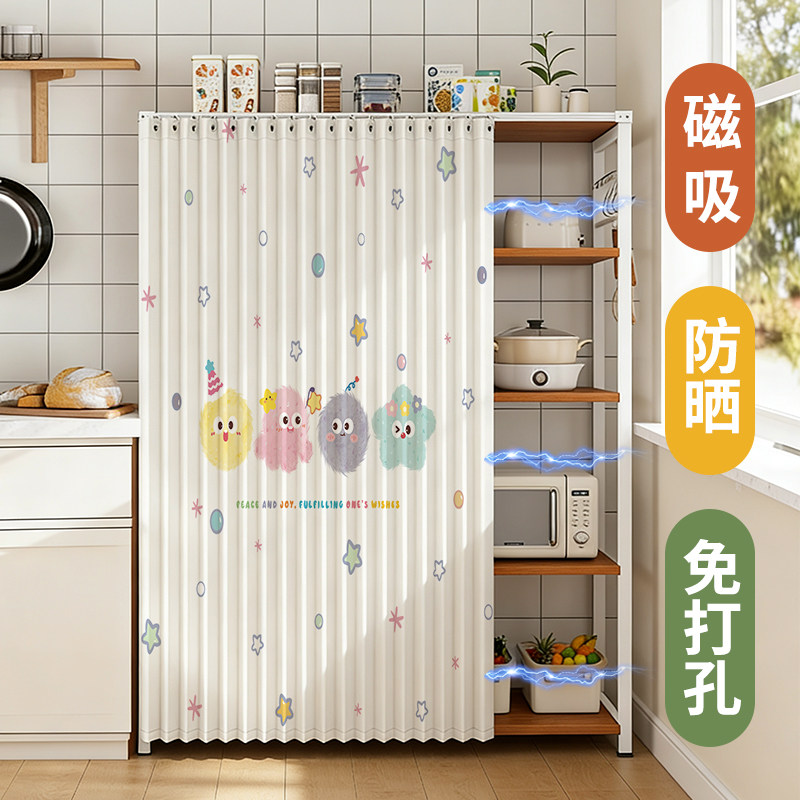 厨房橱柜遮挡帘储物柜置物架防尘鞋架折叠无门柜子遮丑免打孔滑轨,居家布艺,门帘,淘宝优惠券,粉丝福利购,淘宝优惠卷