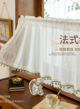 厨房窗帘短款纱帘透光不透人卧室小窗户遮丑半帘半截遮挡帘免打孔