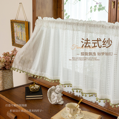 法式纱帘透光不透人半截帘免打孔