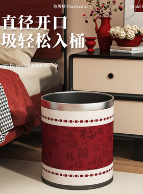 马年新款垃圾桶客厅家用结婚红色喜庆卧室高颜值带盖脚踏式免弯腰