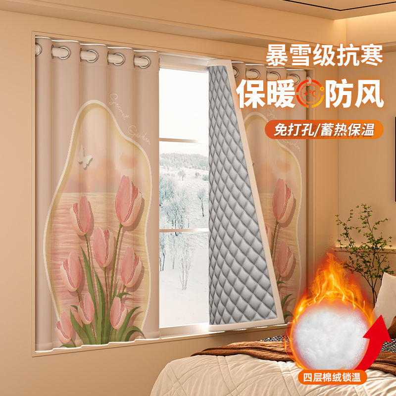 棉窗帘冬季防风保暖加厚卧室飘窗阳台保温防寒遮光简易法式公主风
