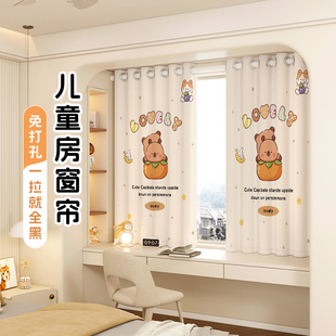 小窗户窗帘免打孔安装全遮光儿童房男女孩卧室飘窗简易遮挡帘卡通