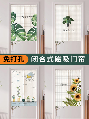 新品门帘隔断帘卧室房间家用免打孔厨房厕所遮挡布帘子挂帘半帘短