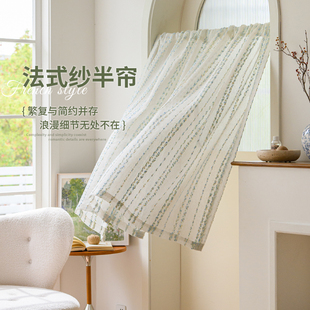 纱帘透光不透人门帘隔断帘卧室房间半截窗帘半帘免打孔厨房遮挡帘