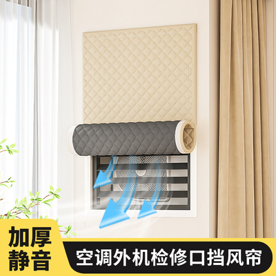 魔术贴自粘棉窗帘隔音超强隔音帘