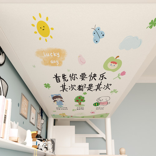 学生宿舍上下铺防尘顶布帘魔术贴